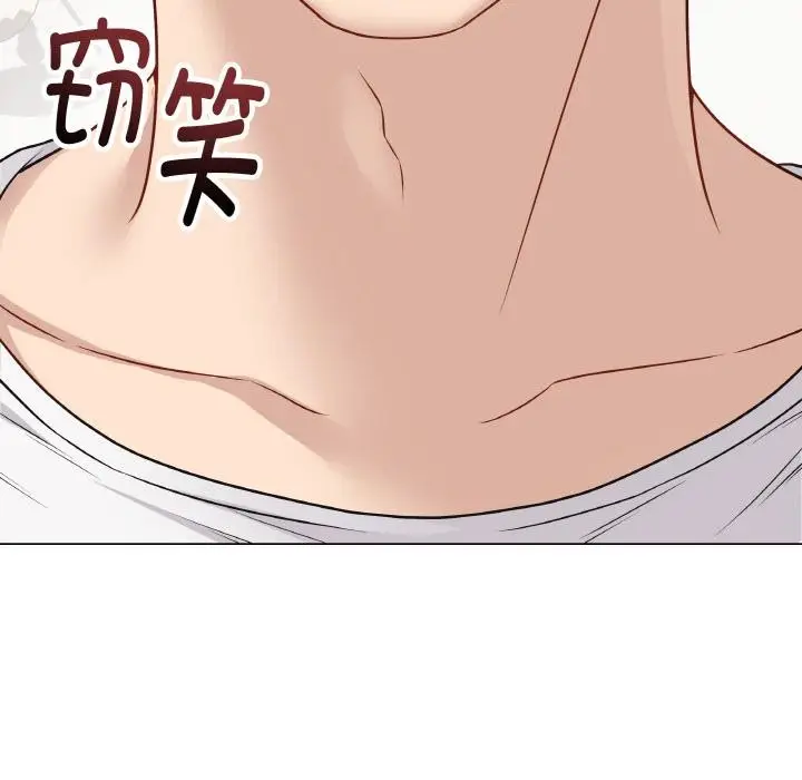 漫画《最后的冲刺》第19话第111张图