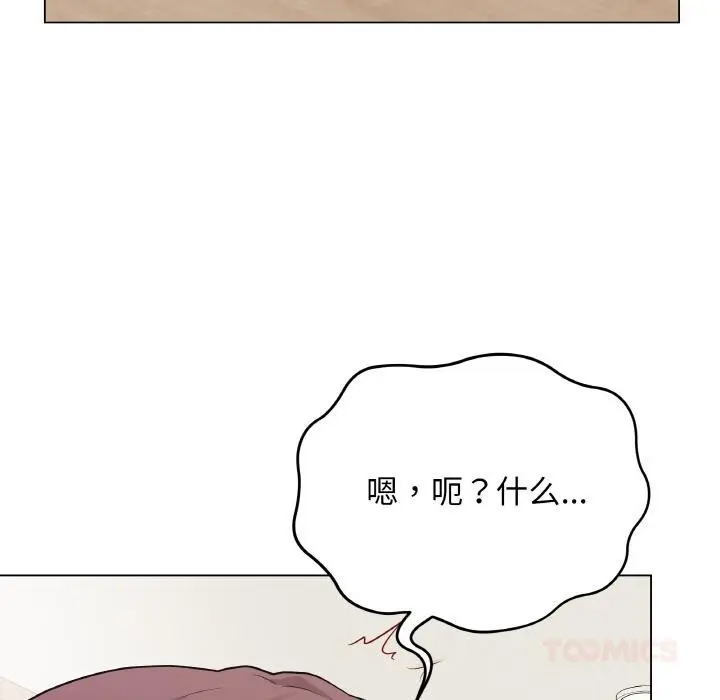 漫画《最后的冲刺》第19话第116张图