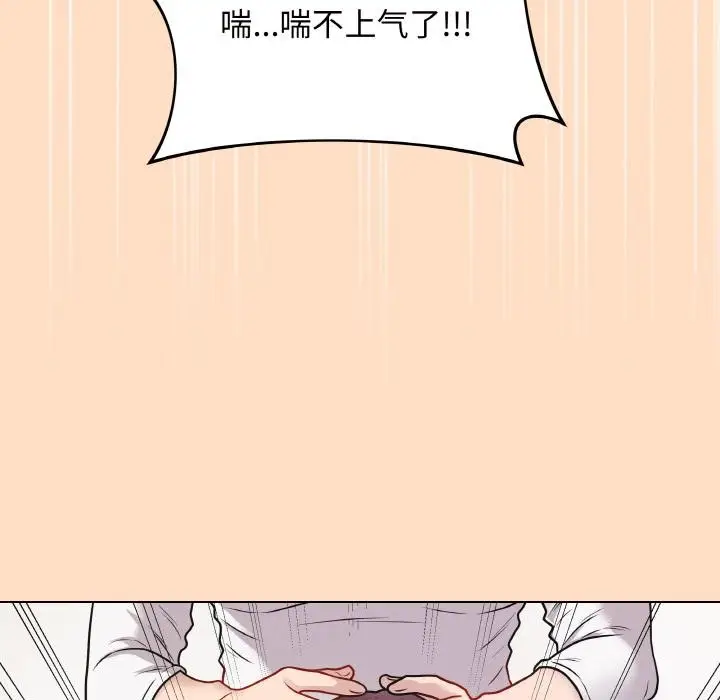 漫画《最后的冲刺》第19话第144张图