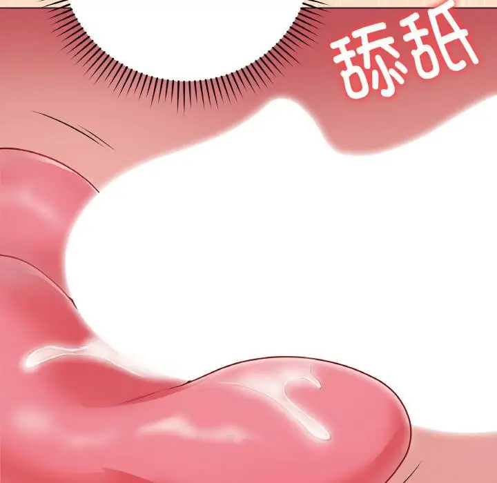 漫画《最后的冲刺》第19话第153张图