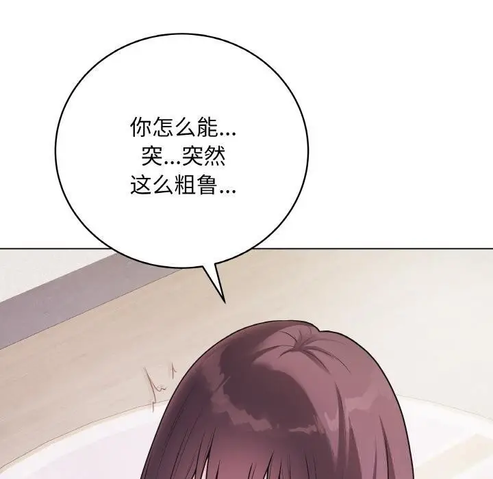 漫画《最后的冲刺》第19话第170张图