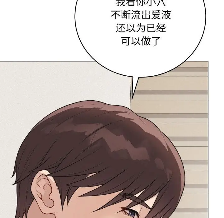 漫画《最后的冲刺》第19话第173张图