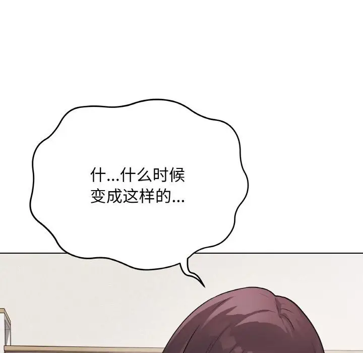 漫画《最后的冲刺》第19话第175张图