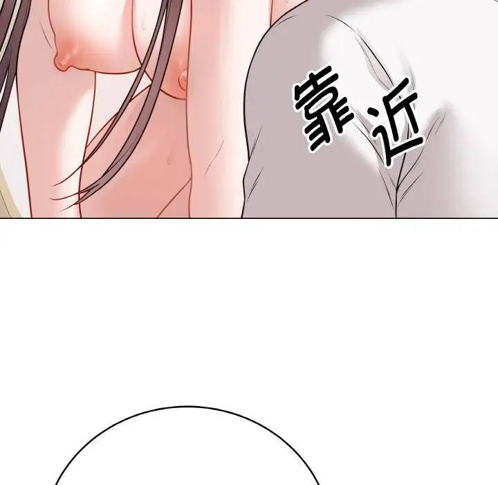 漫画《最后的冲刺》第19话第181张图