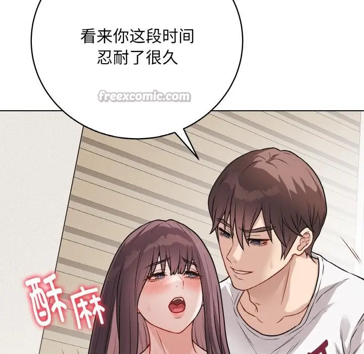 漫画《最后的冲刺》第19话第182张图