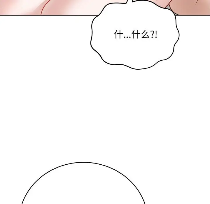 漫画《最后的冲刺》第19话第184张图