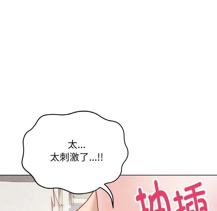 漫画《最后的冲刺》第19话第190张图