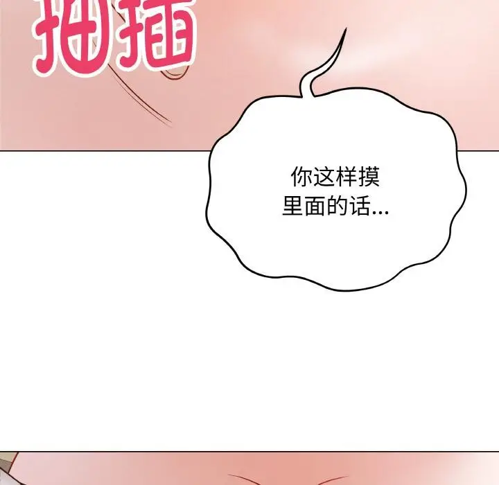 漫画《最后的冲刺》第19话第192张图