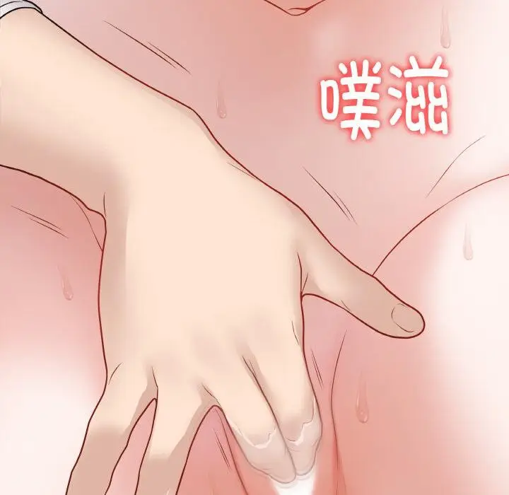 漫画《最后的冲刺》第19话第193张图