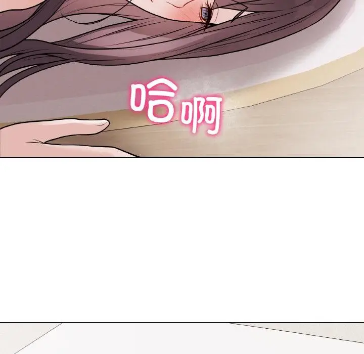 漫画《最后的冲刺》第19话第205张图
