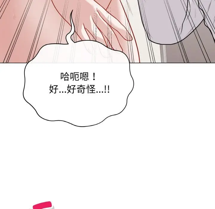 漫画《最后的冲刺》第19话第31张图