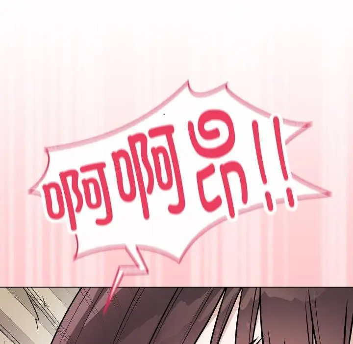 漫画《最后的冲刺》第19话第34张图