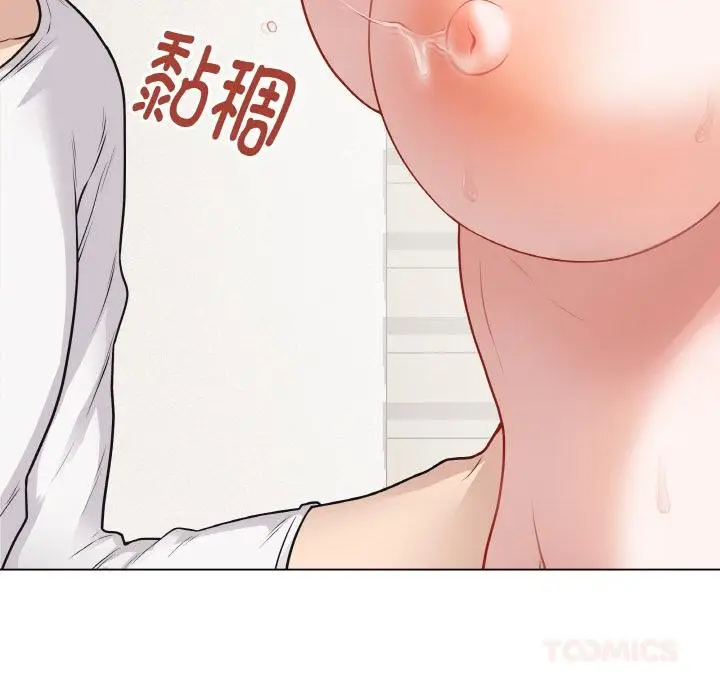 漫画《最后的冲刺》第19话第44张图