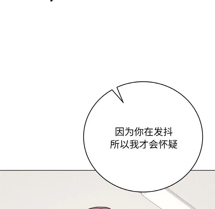 漫画《最后的冲刺》第19话第48张图
