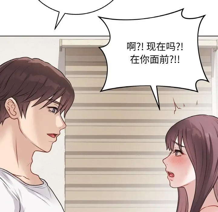 漫画《最后的冲刺》第19话第62张图