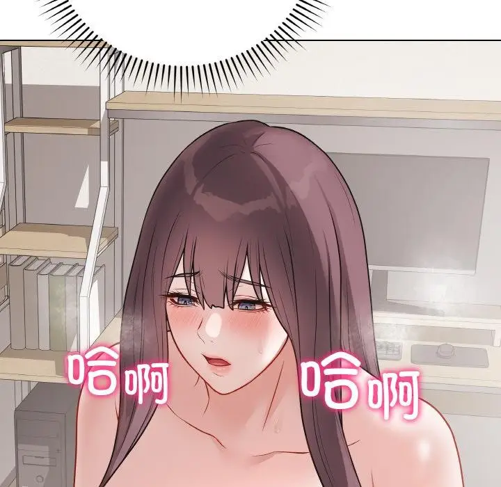 漫画《最后的冲刺》第19话第72张图
