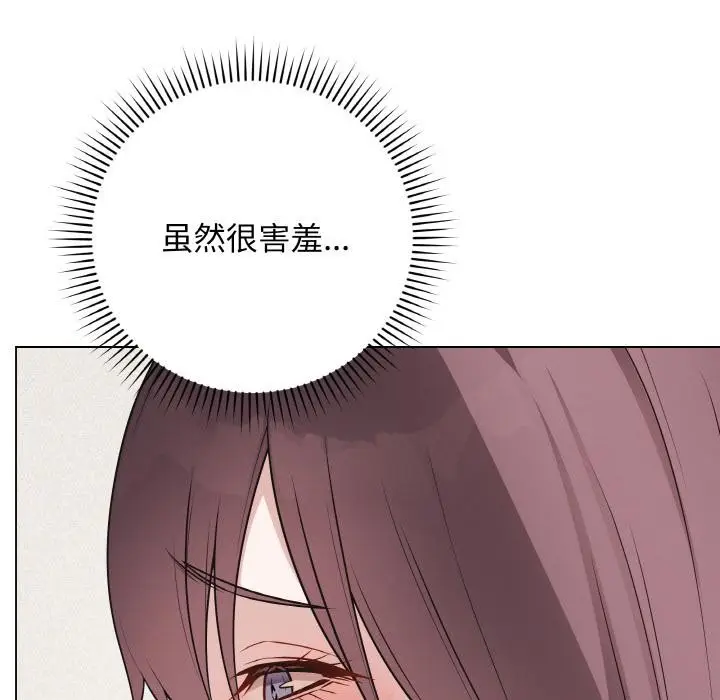 漫画《最后的冲刺》第19话第78张图