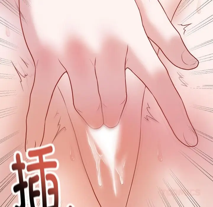 漫画《最后的冲刺》第19话第92张图