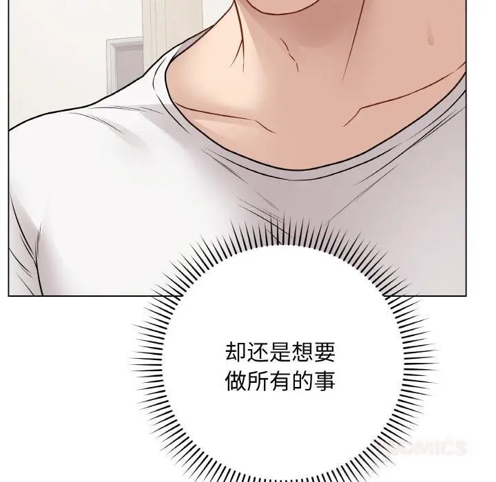 漫画《最后的冲刺》第20话第100张图