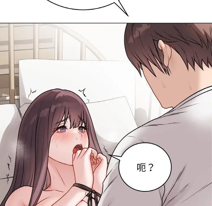 漫画《最后的冲刺》第20话第102张图