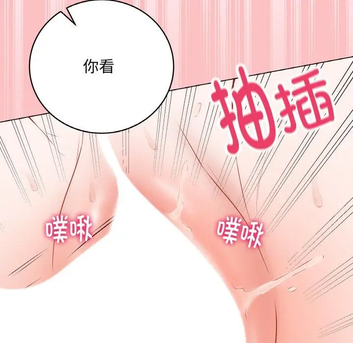 漫画《最后的冲刺》第20话第121张图