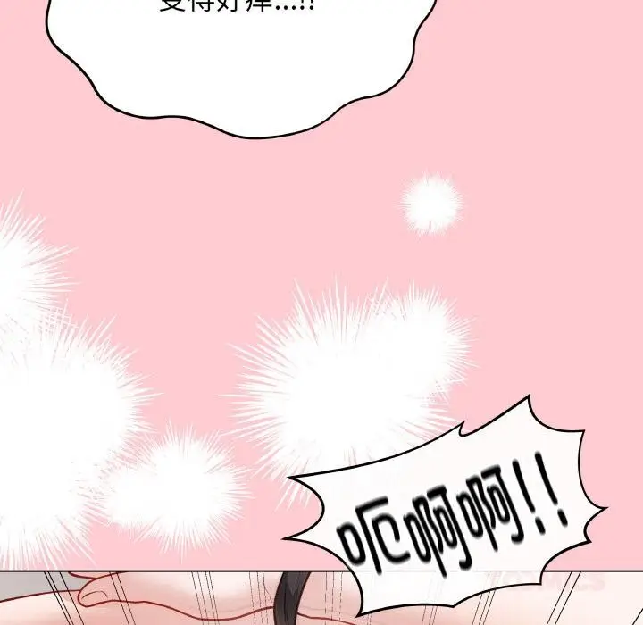 漫画《最后的冲刺》第20话第132张图