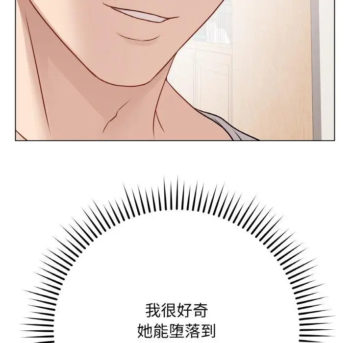 漫画《最后的冲刺》第20话第163张图