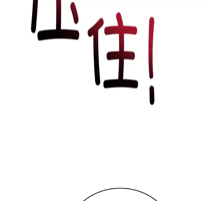 漫画《最后的冲刺》第20话第165张图