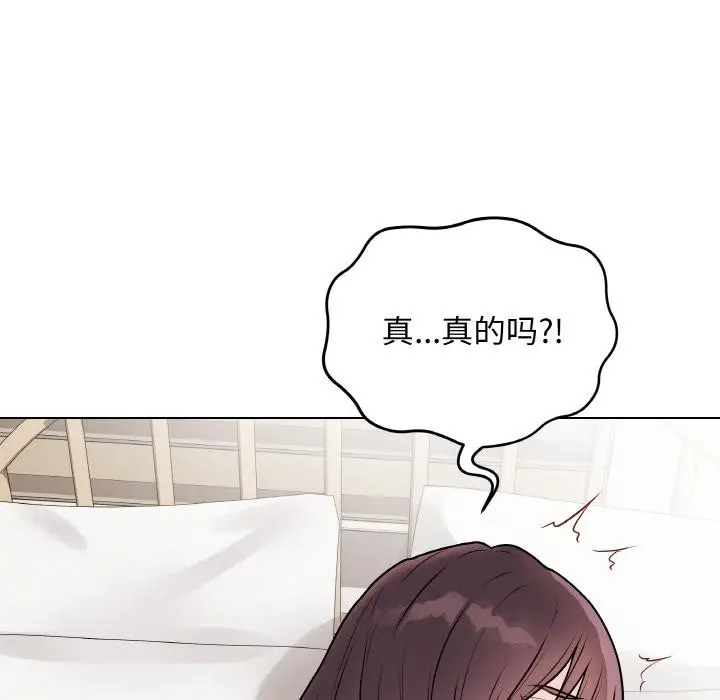 漫画《最后的冲刺》第20话第175张图