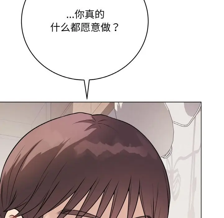 漫画《最后的冲刺》第20话第184张图