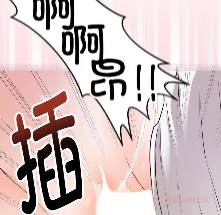 漫画《最后的冲刺》第20话第20张图