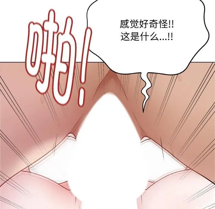 漫画《最后的冲刺》第20话第30张图
