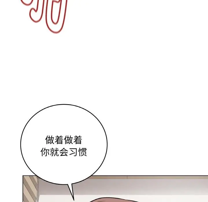 漫画《最后的冲刺》第20话第32张图