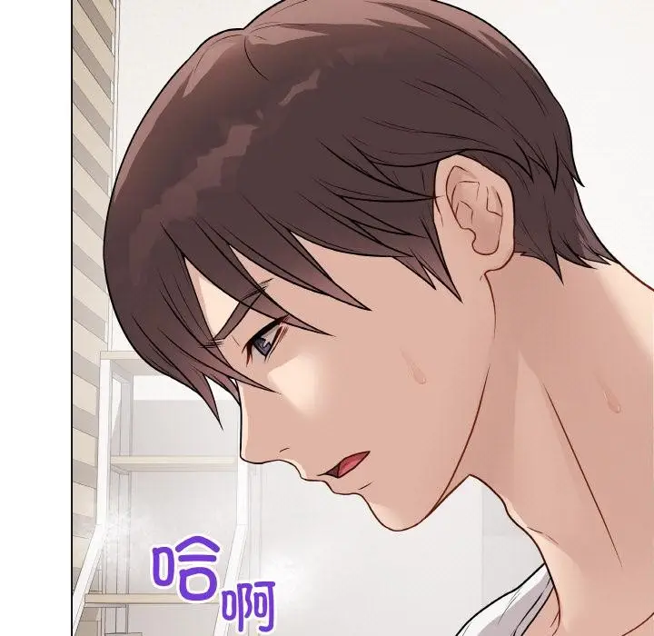 漫画《最后的冲刺》第20话第33张图