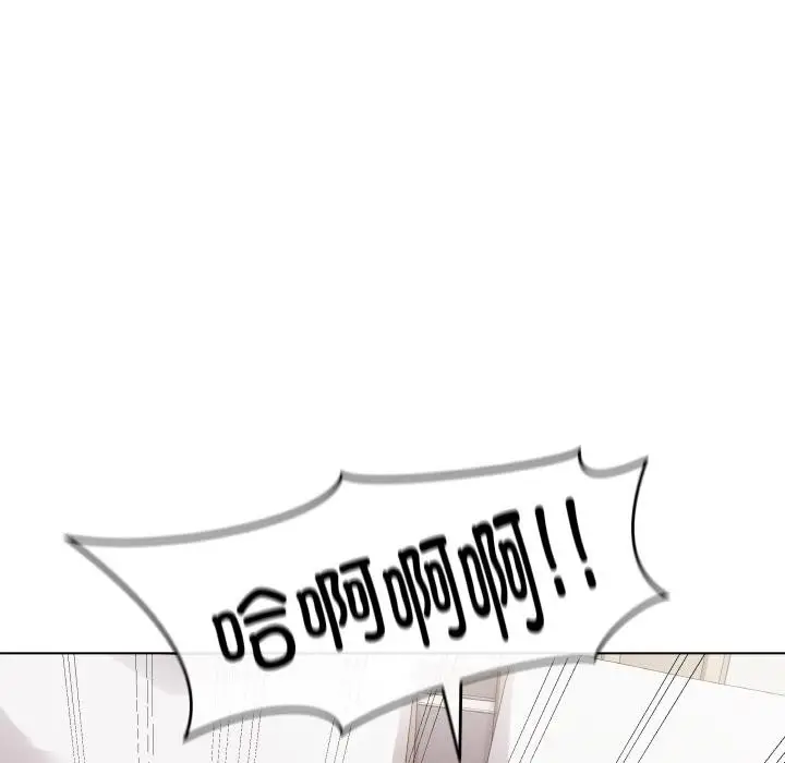 漫画《最后的冲刺》第20话第61张图