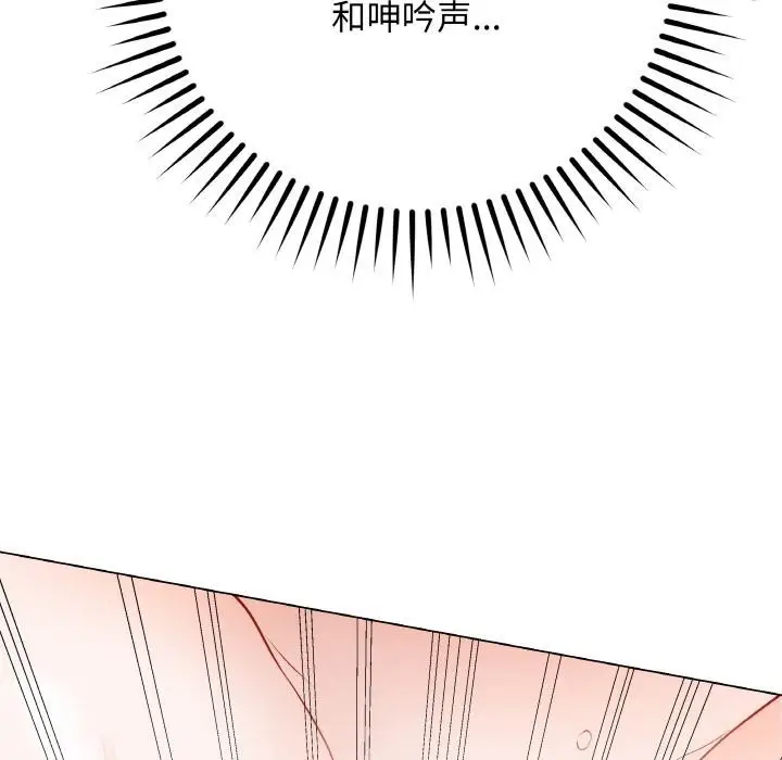 漫画《最后的冲刺》第20话第69张图