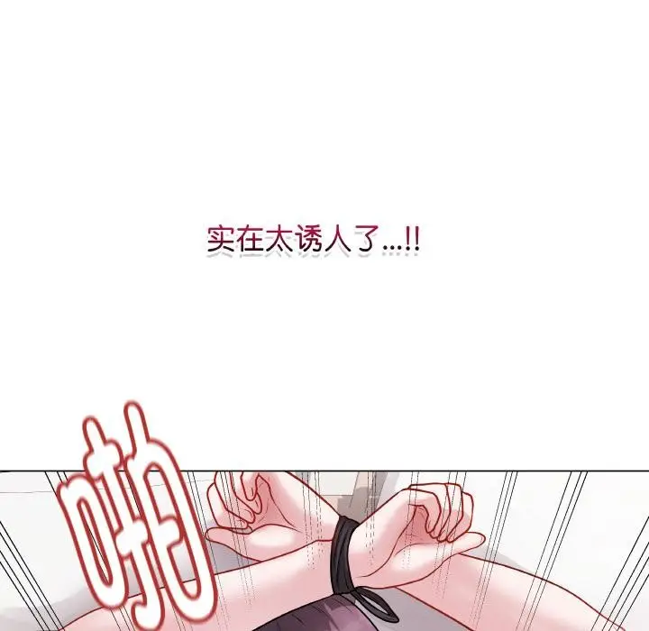 漫画《最后的冲刺》第20话第77张图