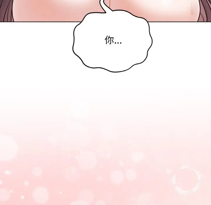 漫画《最后的冲刺》第20话第91张图