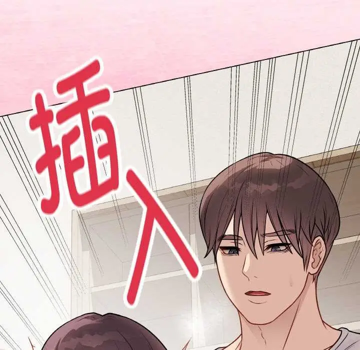 漫画《最后的冲刺》第21话第10张图