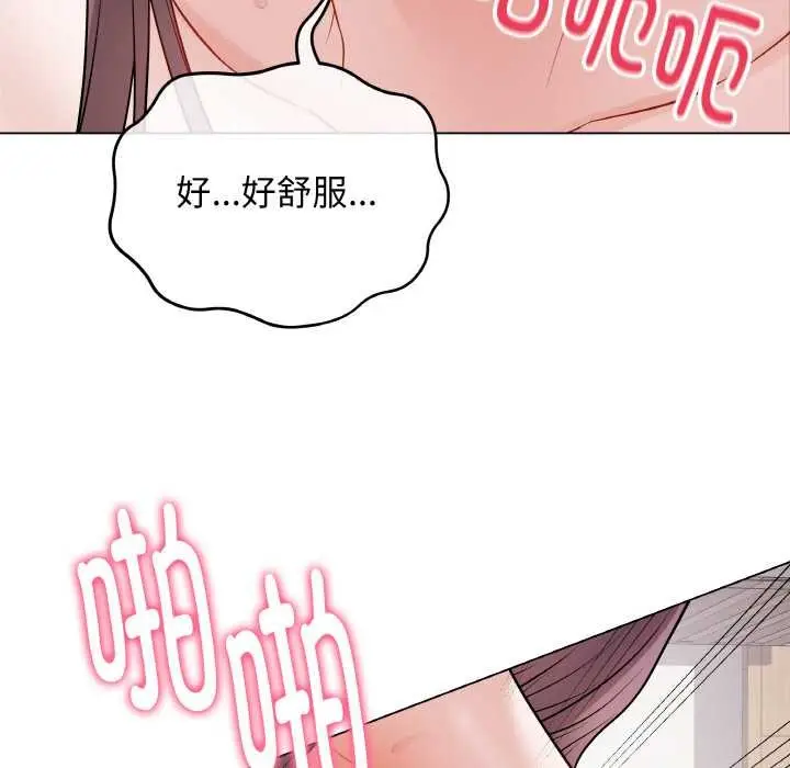 漫画《最后的冲刺》第21话第103张图