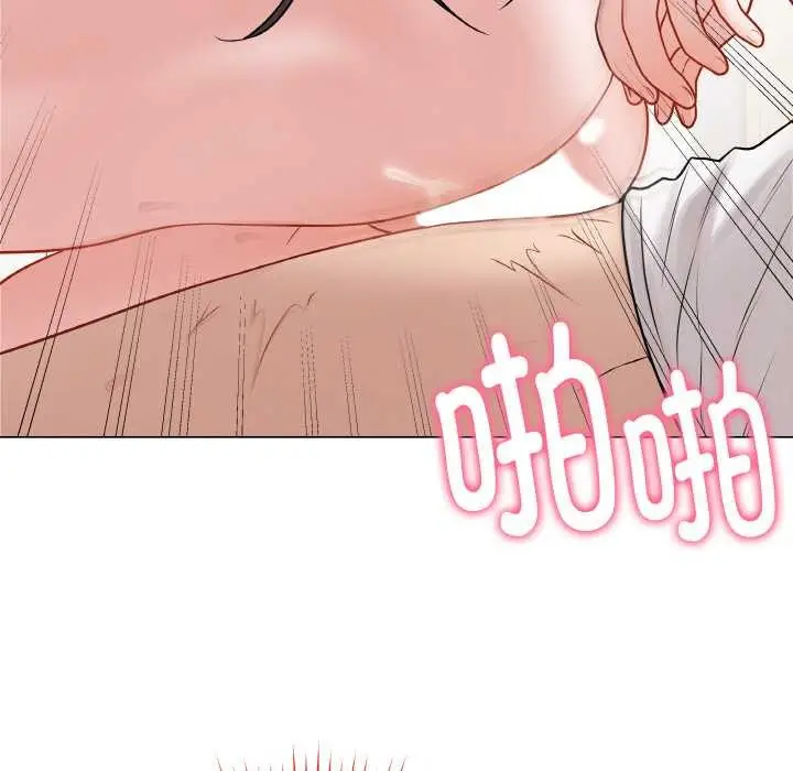 漫画《最后的冲刺》第21话第105张图