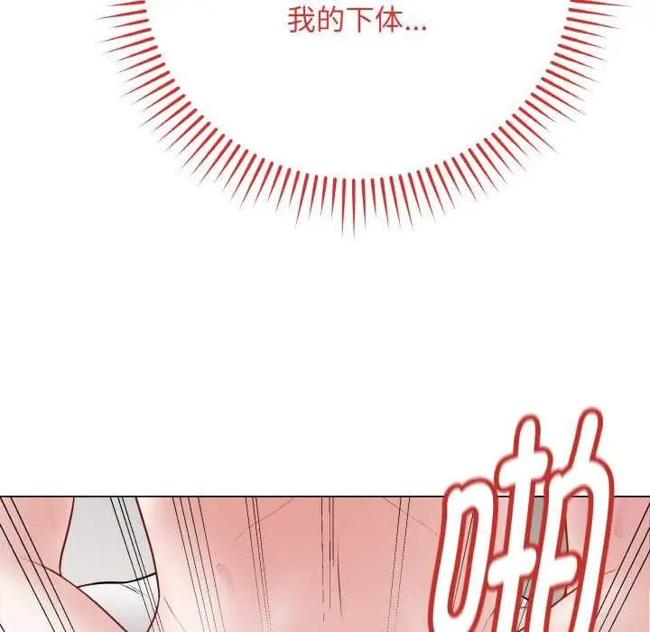 漫画《最后的冲刺》第21话第109张图