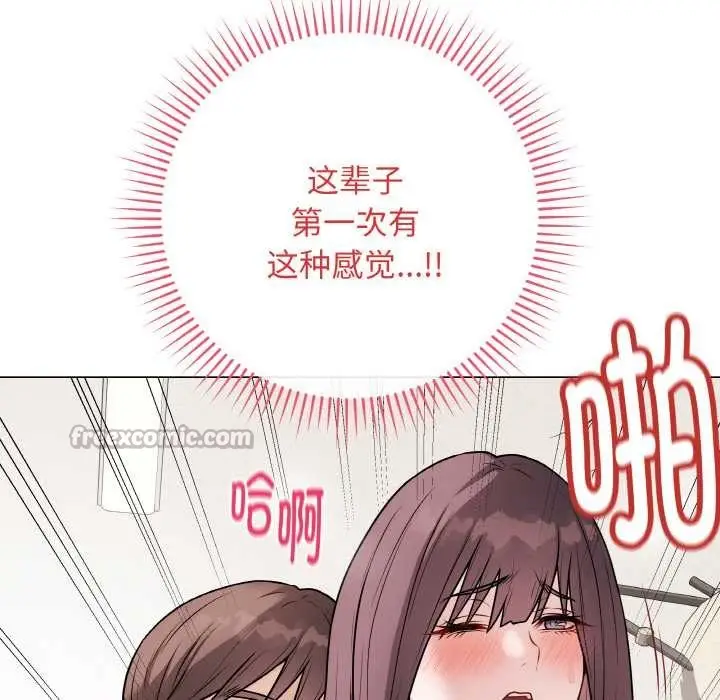 漫画《最后的冲刺》第21话第112张图