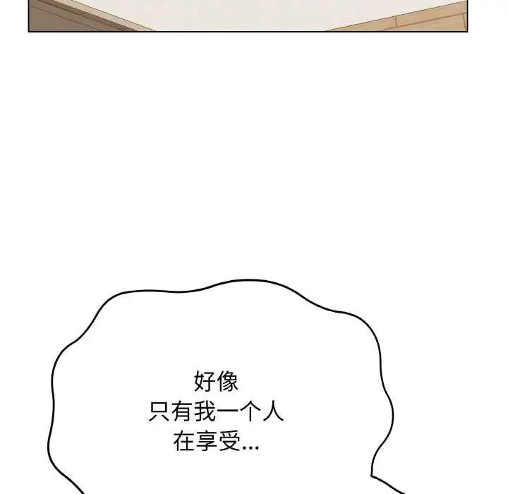 漫画《最后的冲刺》第21话第119张图
