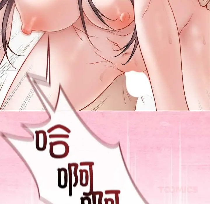 漫画《最后的冲刺》第21话第12张图