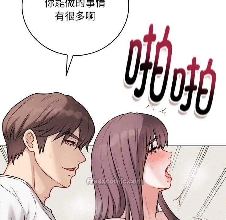 漫画《最后的冲刺》第21话第126张图