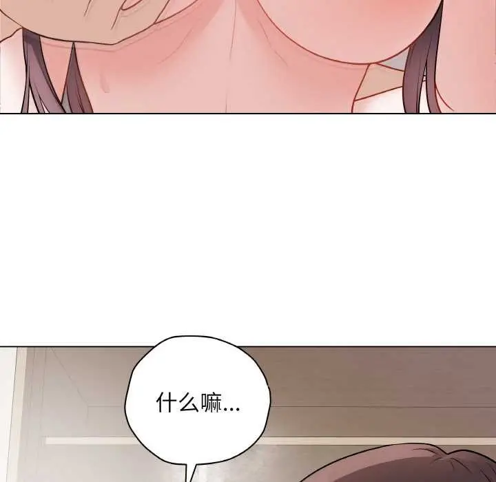 漫画《最后的冲刺》第21话第141张图