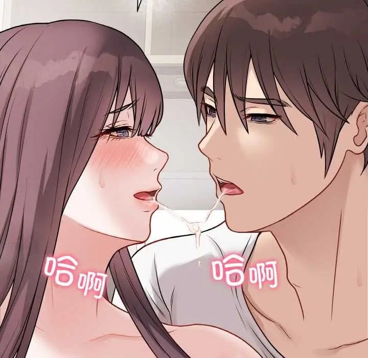 漫画《最后的冲刺》第21话第142张图