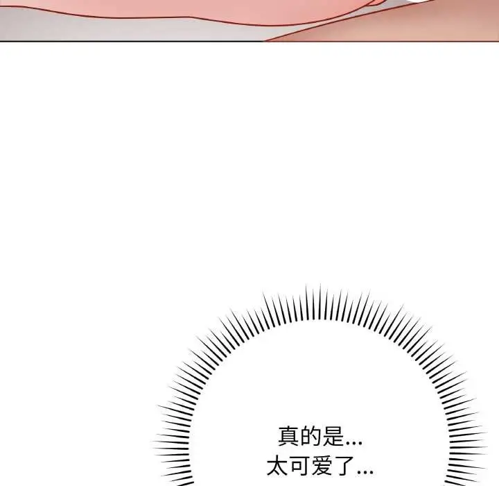 漫画《最后的冲刺》第21话第147张图