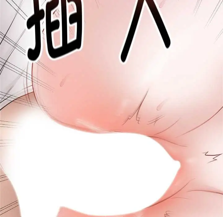漫画《最后的冲刺》第21话第152张图